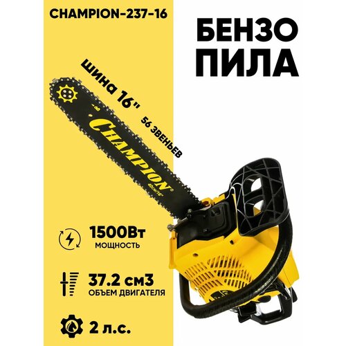 Бензопила CHAMPION 237-16