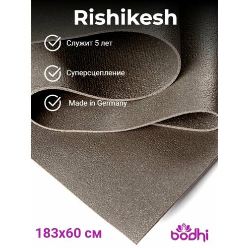 Коврик Bodhi Rishikesh, 185х60 см серый 0.45 см