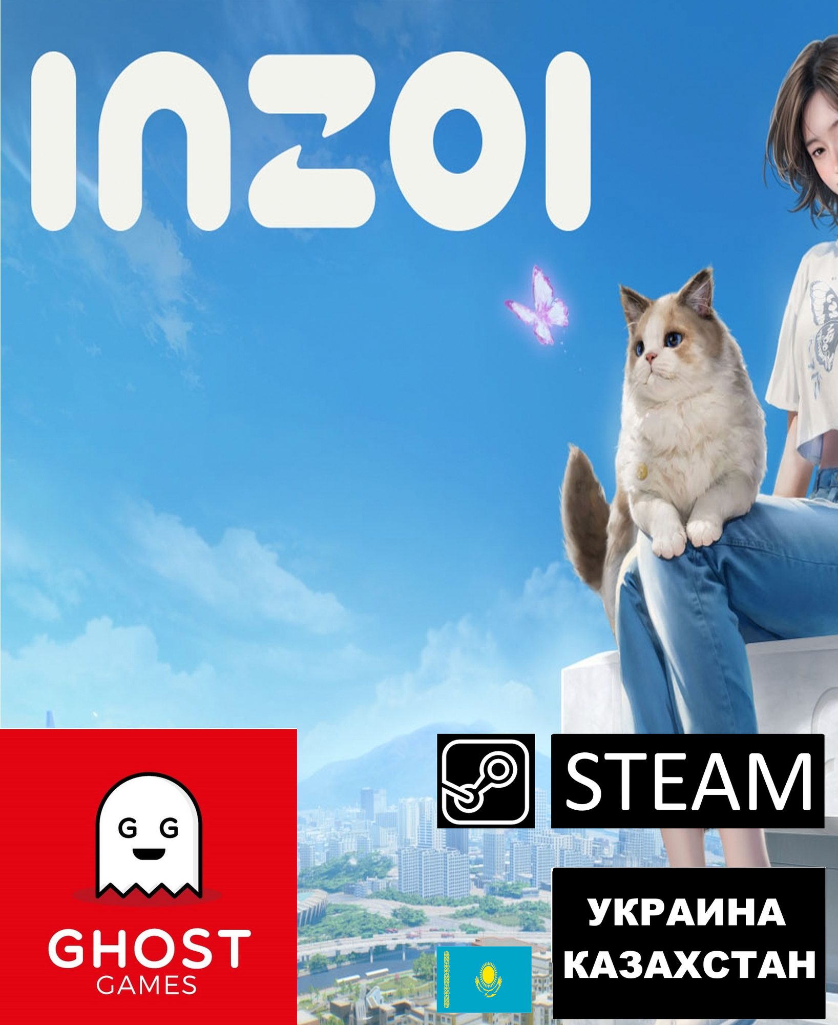 Игра inZOI, цифровой код для PC(ПК), Русский язык. Steam подарок Украина/ Казахстан