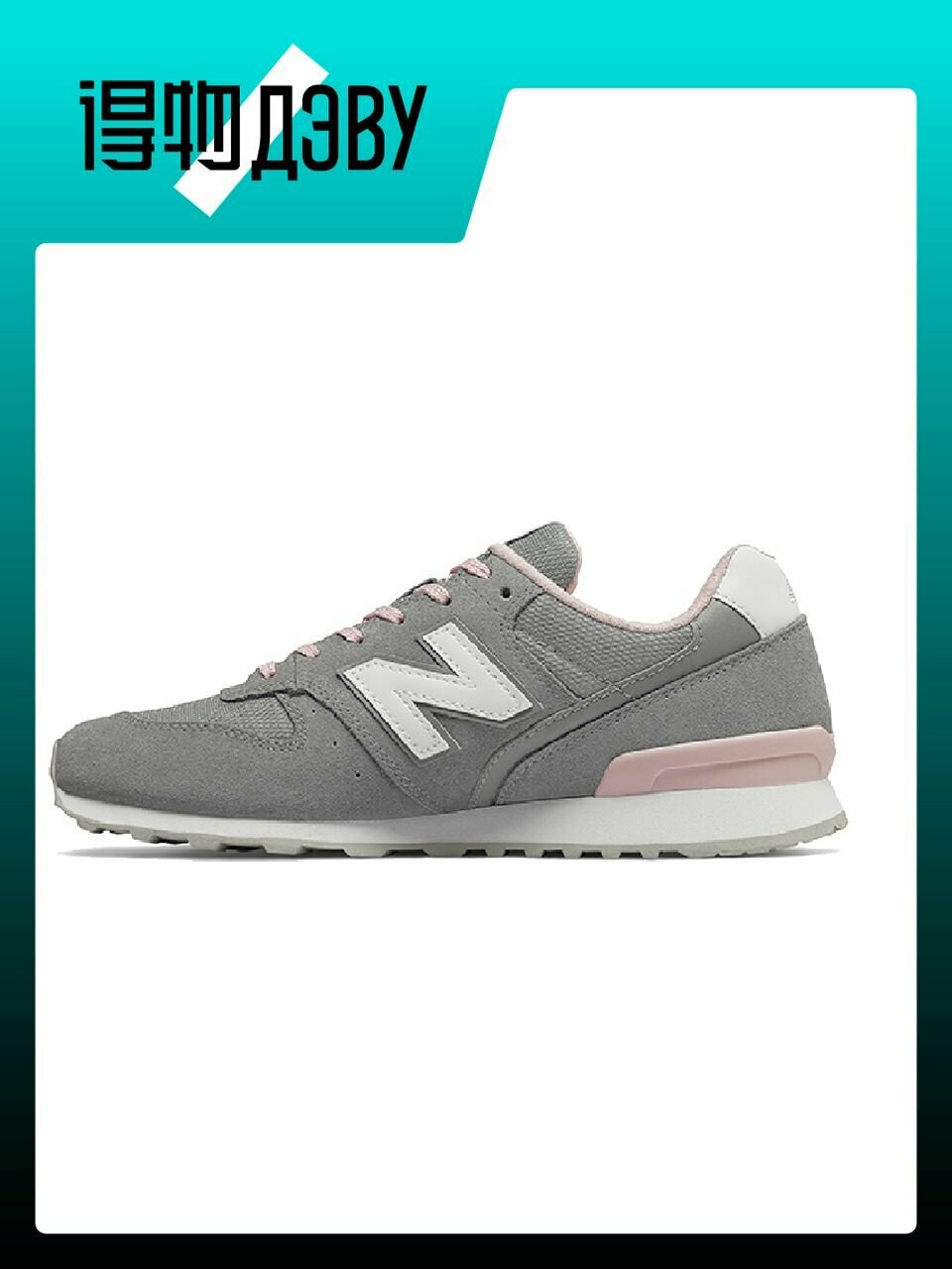 Кеды New Balance, размер EU 37 стопа (23.5CM)