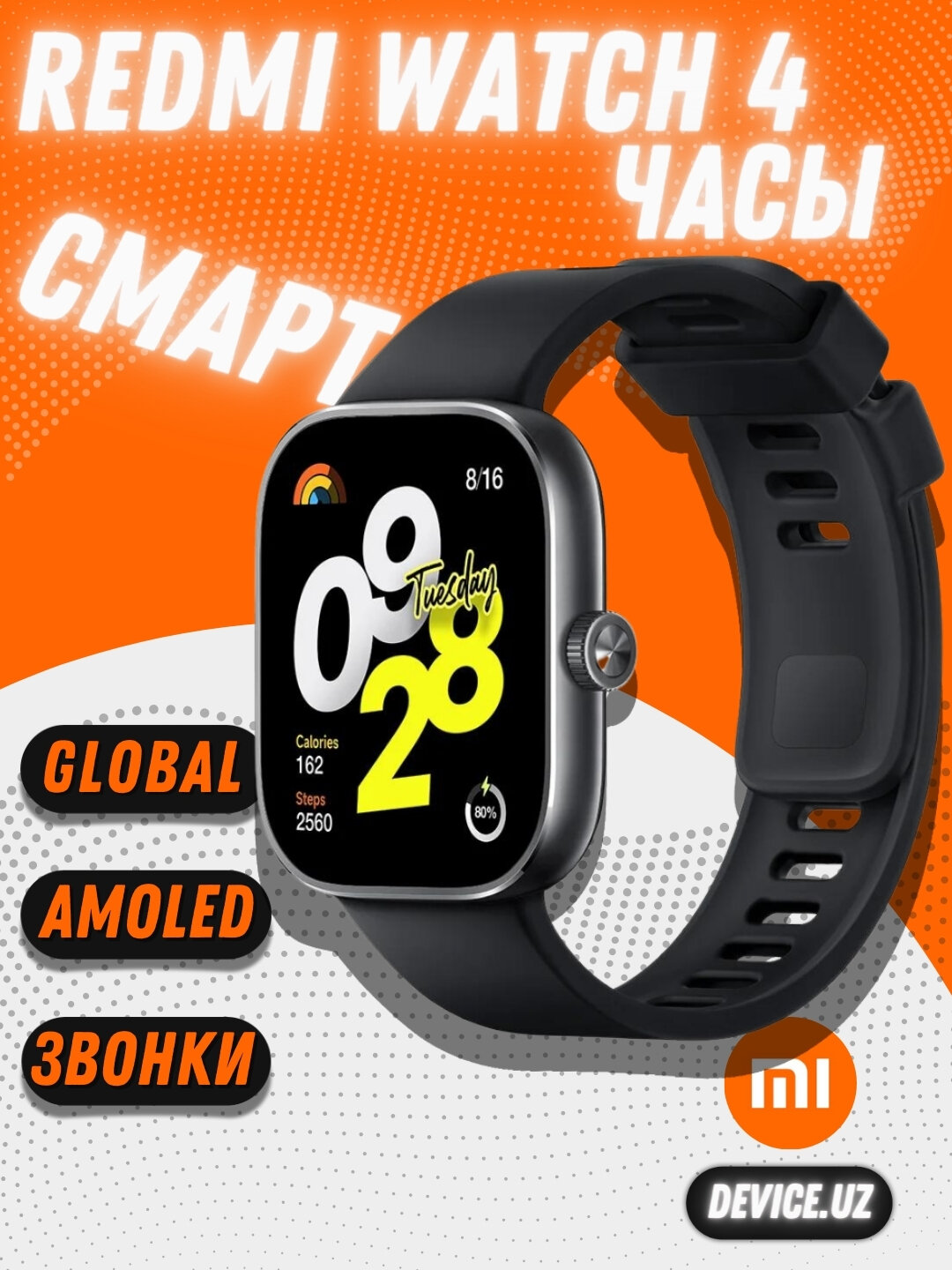 Смарт часы Redmi watch 4 Global, AMOLED-дисплей, звонки по Bluetooth