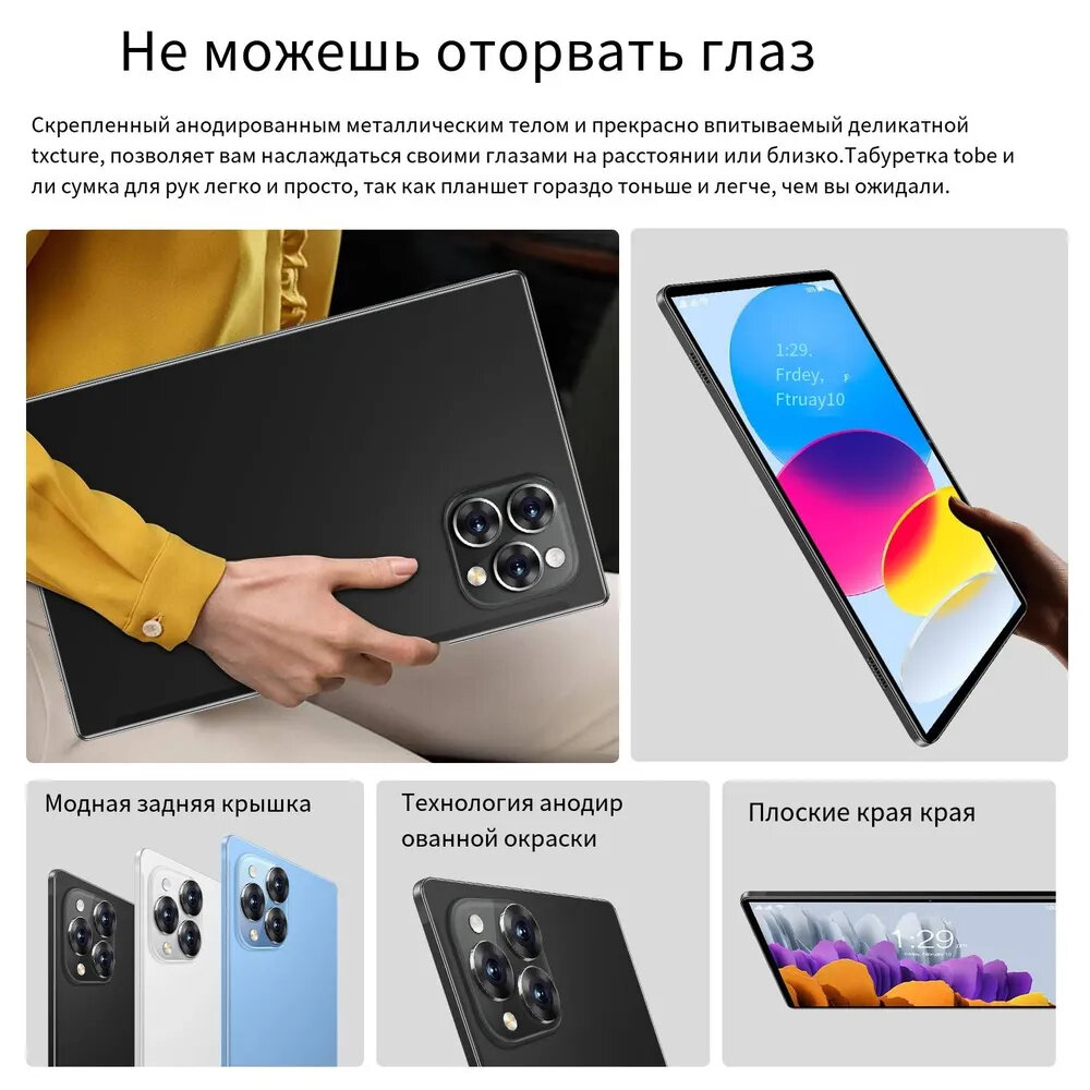 Смарт планшет 15 PROMAX 512 ГБ, Android 13 ,2 SIM карта — фото 1