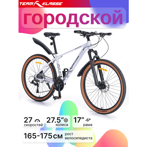 Велосипед Team Klasse MB-3-A, городской, 27 скоростей, диаметр колес 27.5