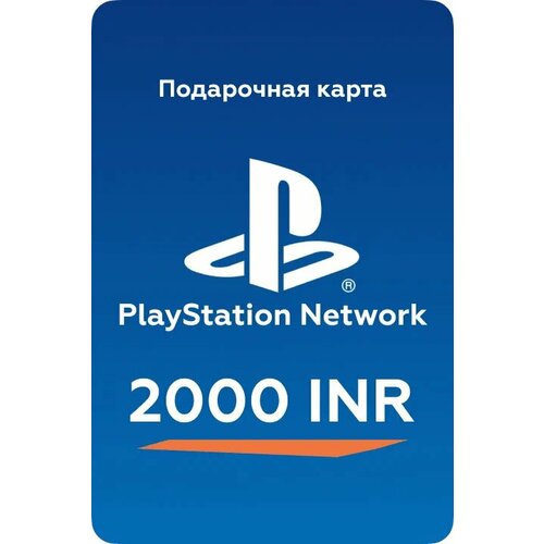 Карта пополнения PS Индия 2000 Рупий Playstation Store 1000 INR 2497₽