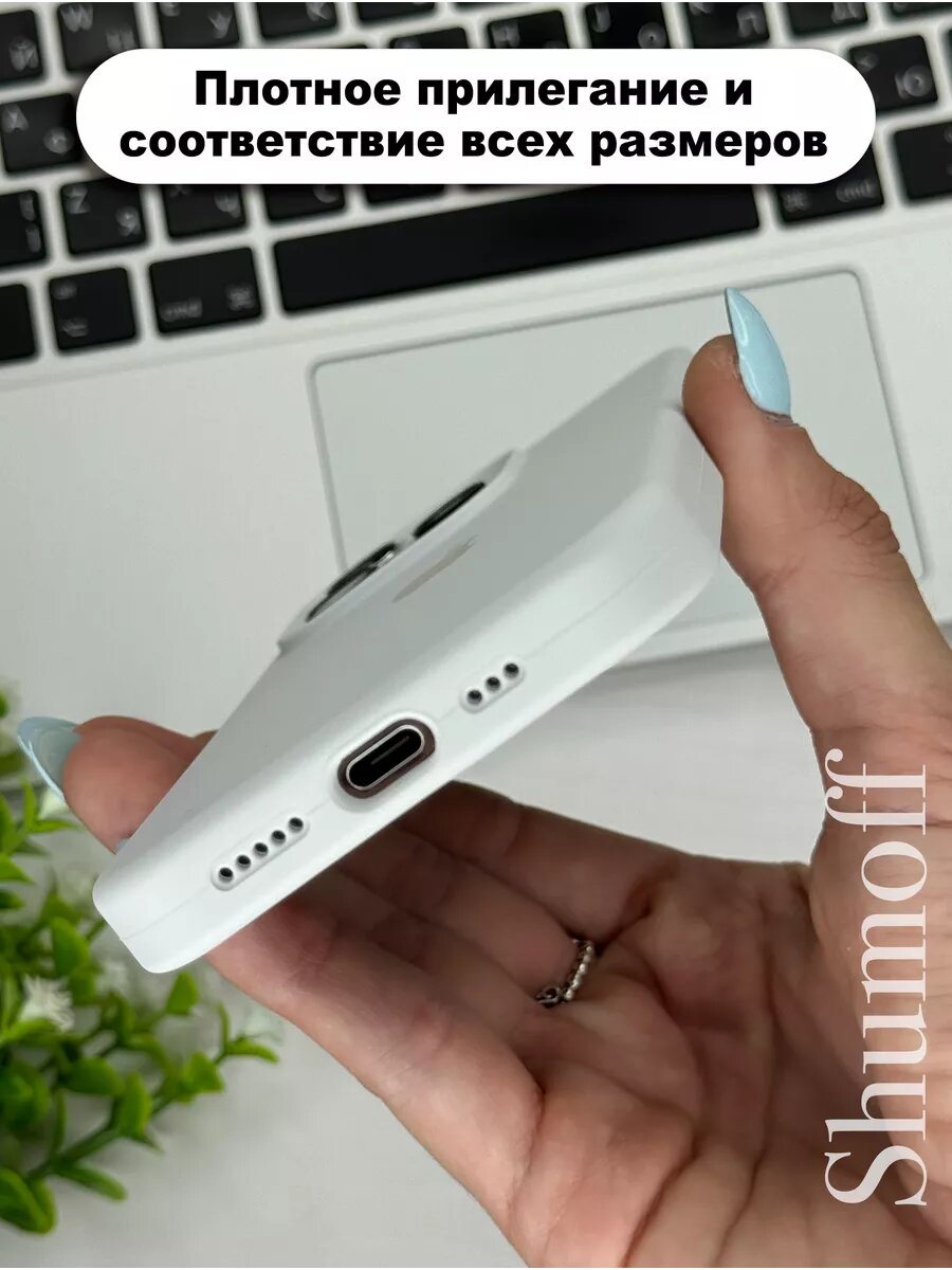 Чехол на iPhone 14 Pro Max , женский чехол, стильный чехол — фото 1