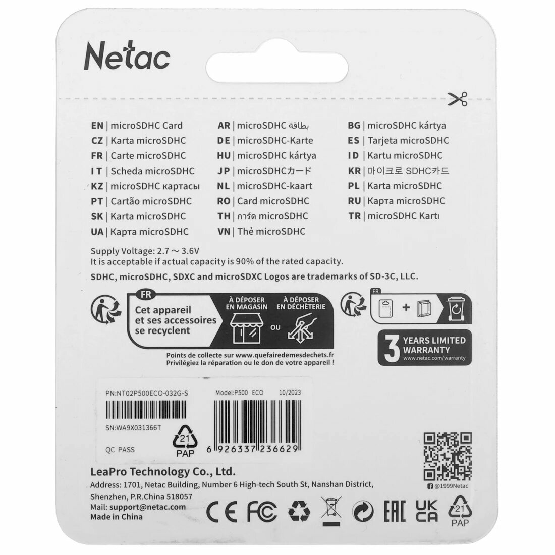 Карта памяти MicroSD 32Гб Netac P500 ECO