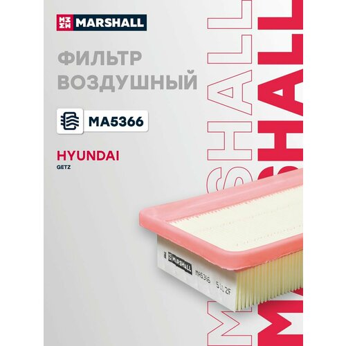 фото Фильтр воздушный для hyundai getz 02-; mann c 2658/1; oem 281131c000, s281131c000 marshall
