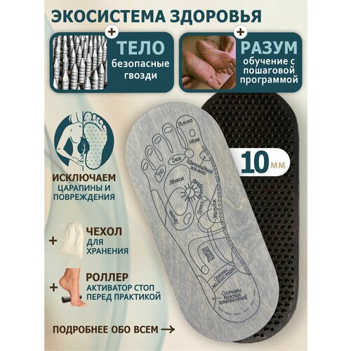 Доски Садху Ligar Sadhu 