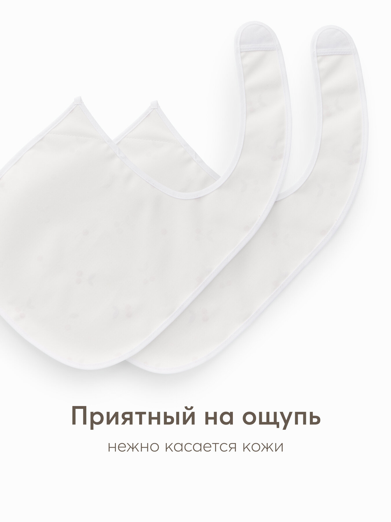 Слюнявчики 16018, Нагрудник для кормления Happy Baby, слюнявчик на липучке, набор из 2 фартуков, красный и белый