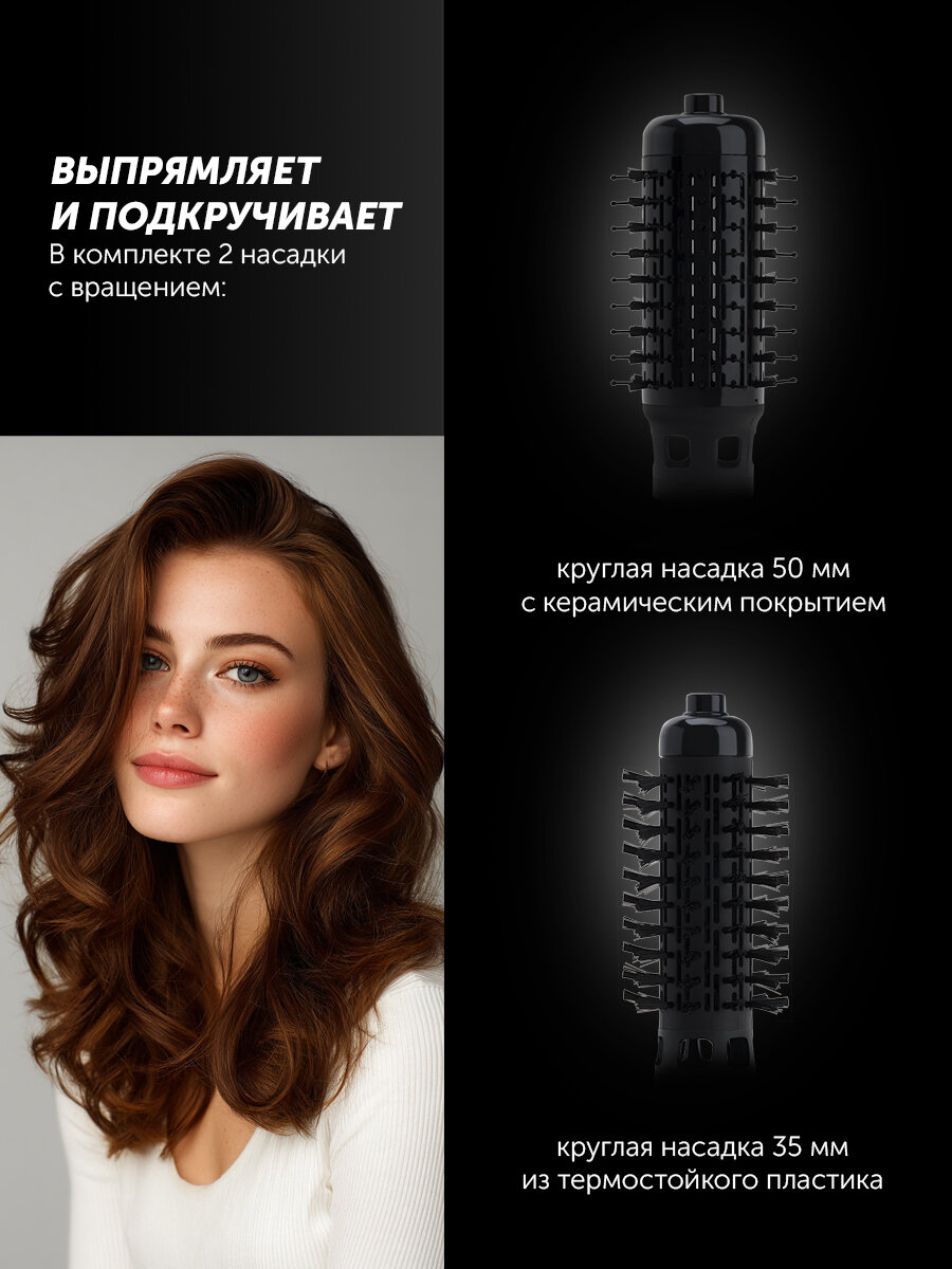 Фен-щетка для волос Polaris PHS 1002 с вращением, 2 насадки, 3 режима, Синий — фото 1