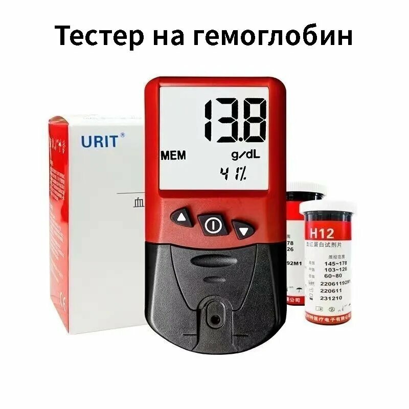 Детектор гемоглобина на 100 тест-полосок