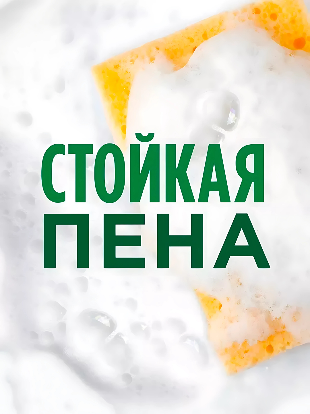 Средство для мытья посуды Fairy Лимон, 500 мл — фото 1