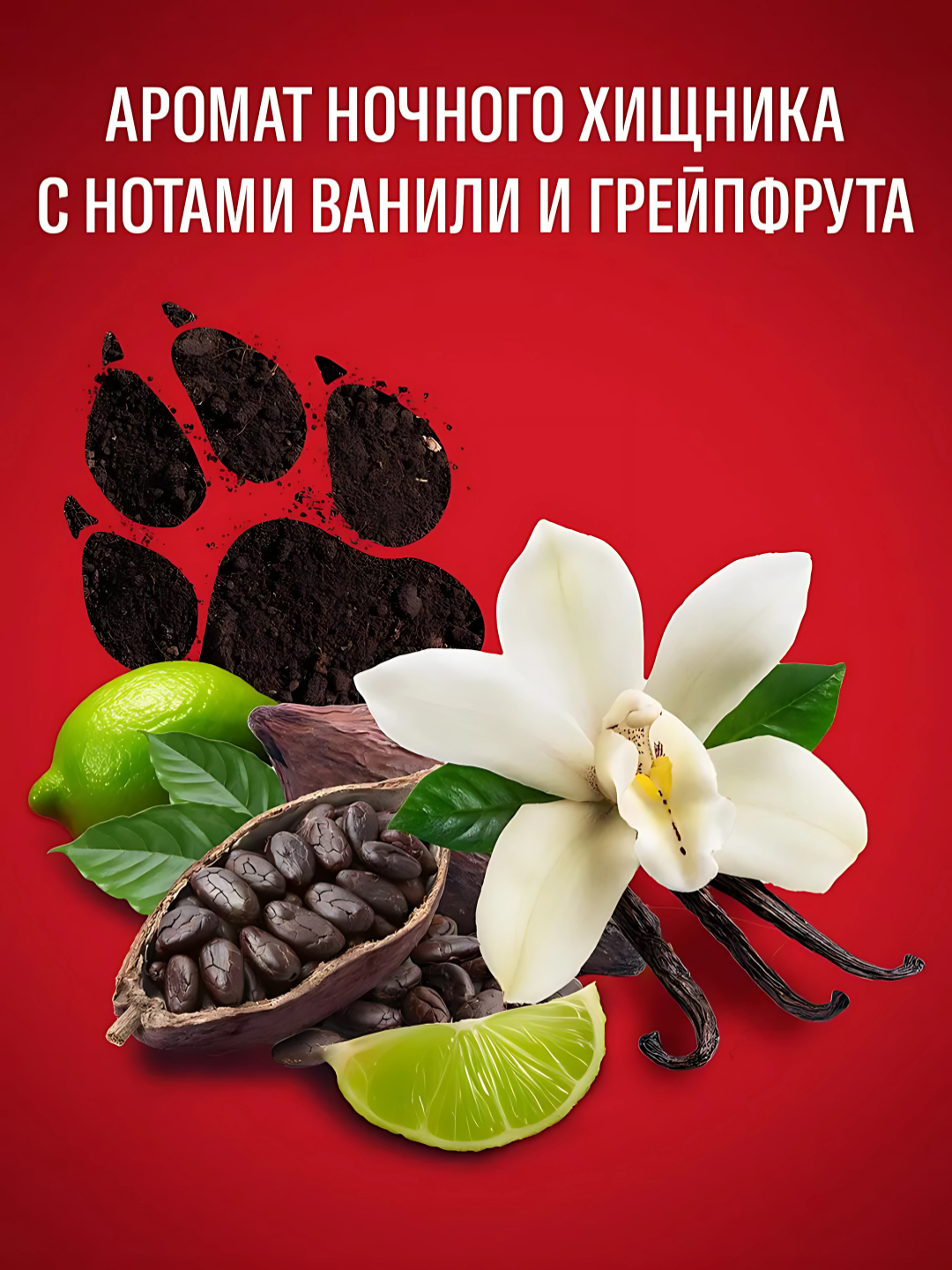 Old Spice гель для душа 3в1 Nightpanther, 400мл — фото 1