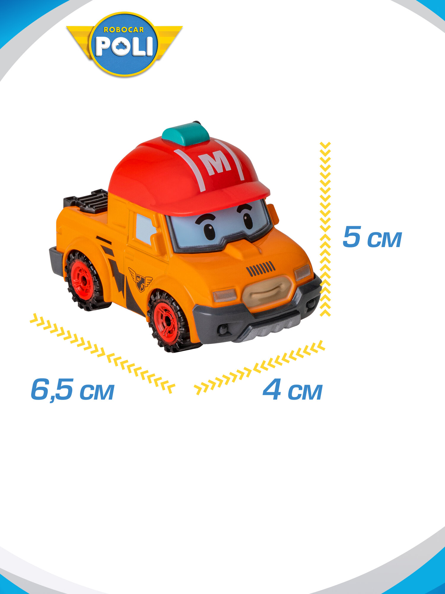 Робокар Поли Машина детская металлическая Robocar Poli "Марк" 6 см, MRT-0604 — фото 1