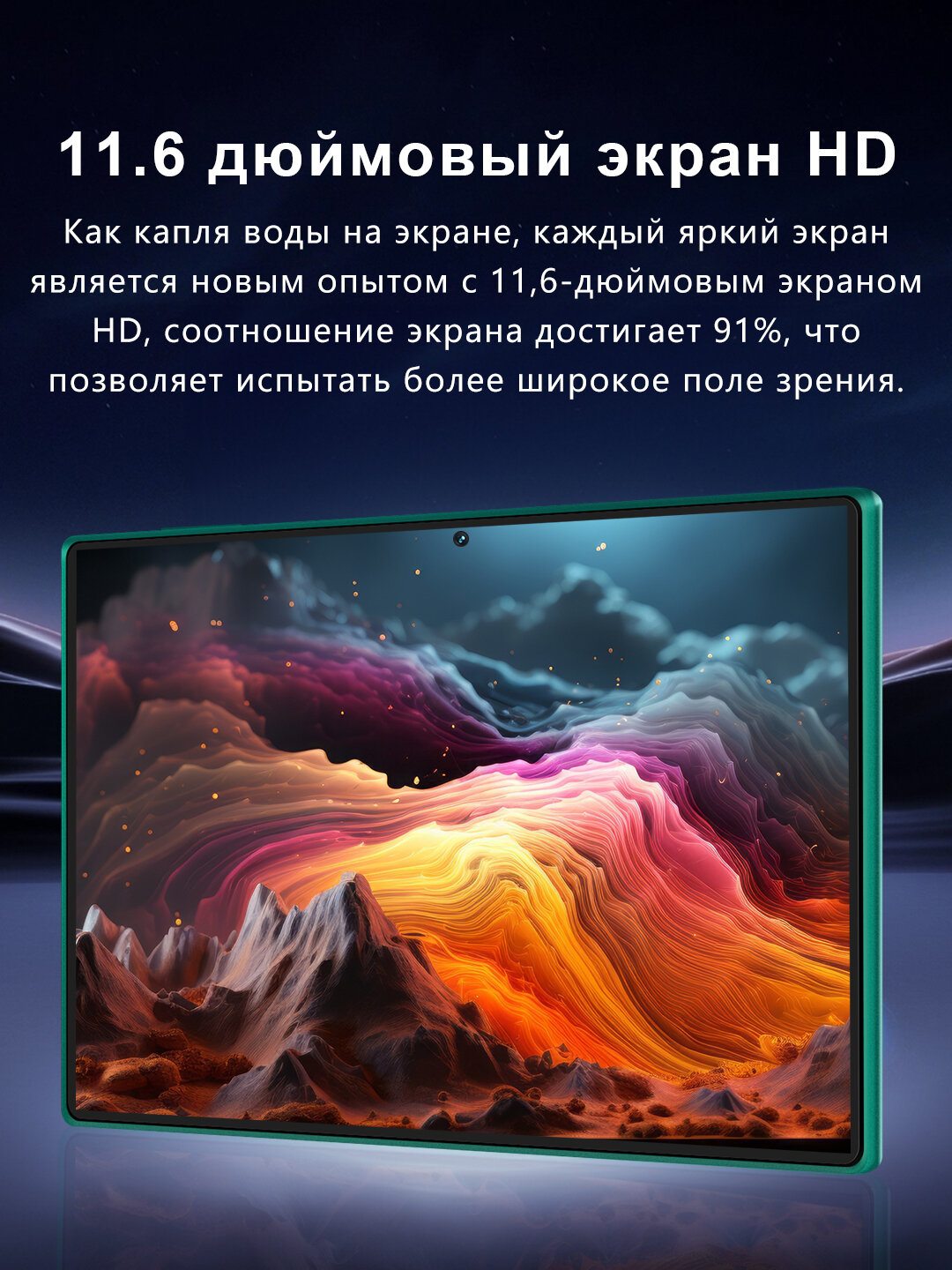 Мощный игровой планшет с чехлом и клавиатурой 16 ГБ/1 ТБ, 10,1', Android 14, серый Tablet — фото 1