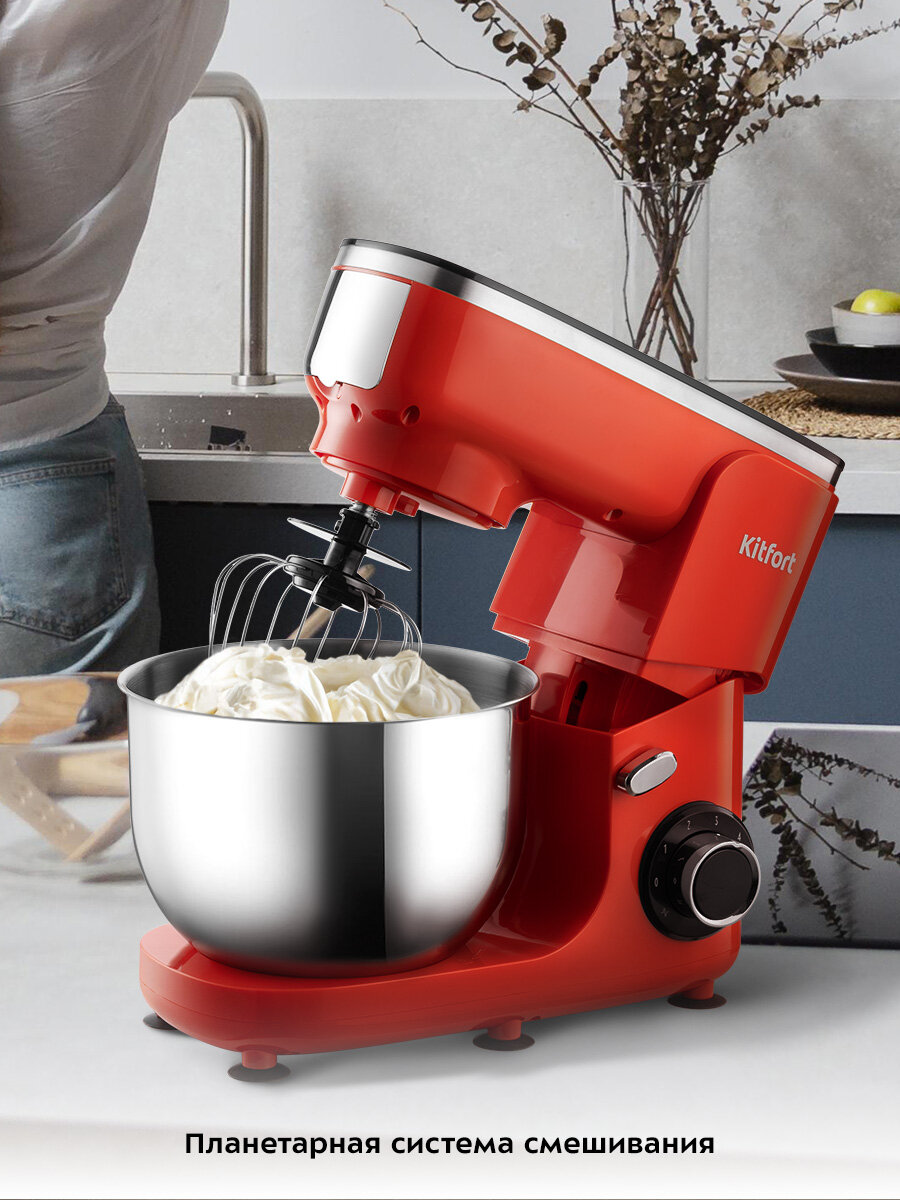 Планетарный миксер Kitfort КТ-3482 — фото 1