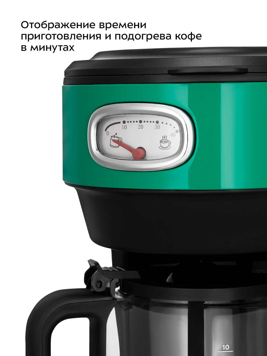 Кофеварка Kitfort КТ-7512 — фото 1