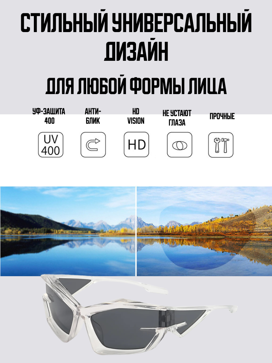 Изображение Солнцезащитные очки , серебристый