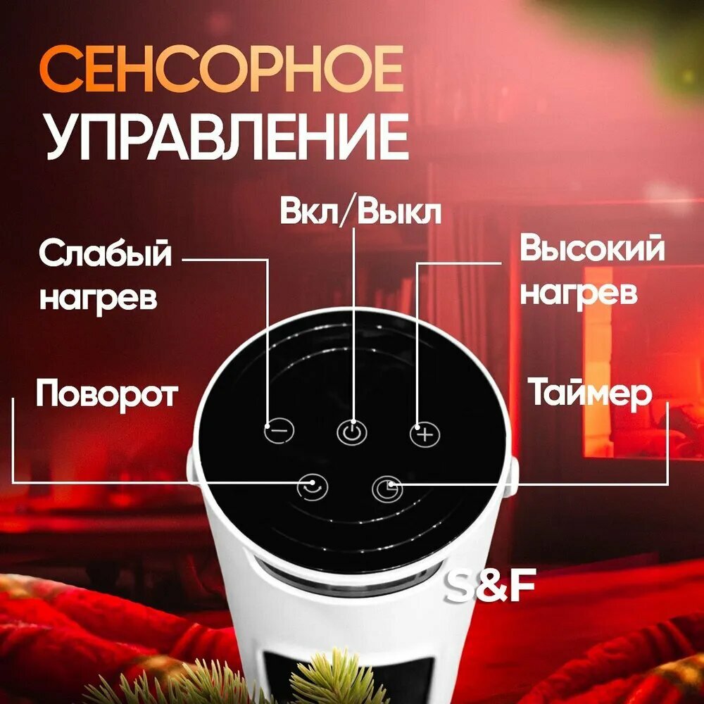 Тепловентиляторы Обогреватель напольный 2000 Вт / Тепловентилятор для дома