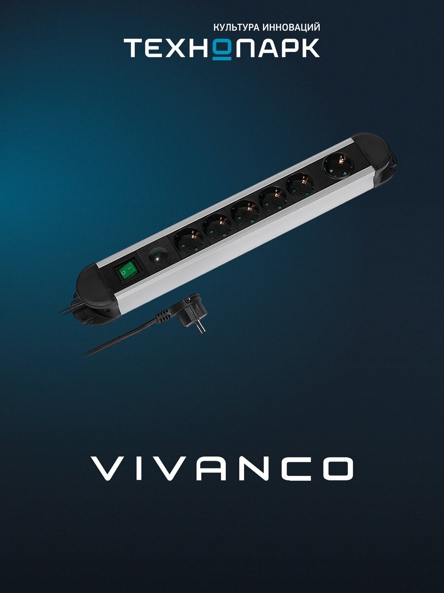 Сетевой фильтр Vivanco 37660 (6X220V,30000А, 2.0м, черный)