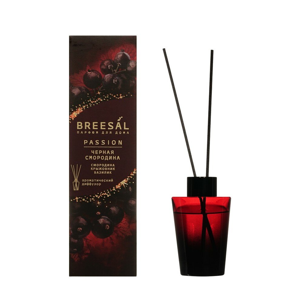 Ароматический диффузор Breesal, Passion, Черная смородина, 70 мл