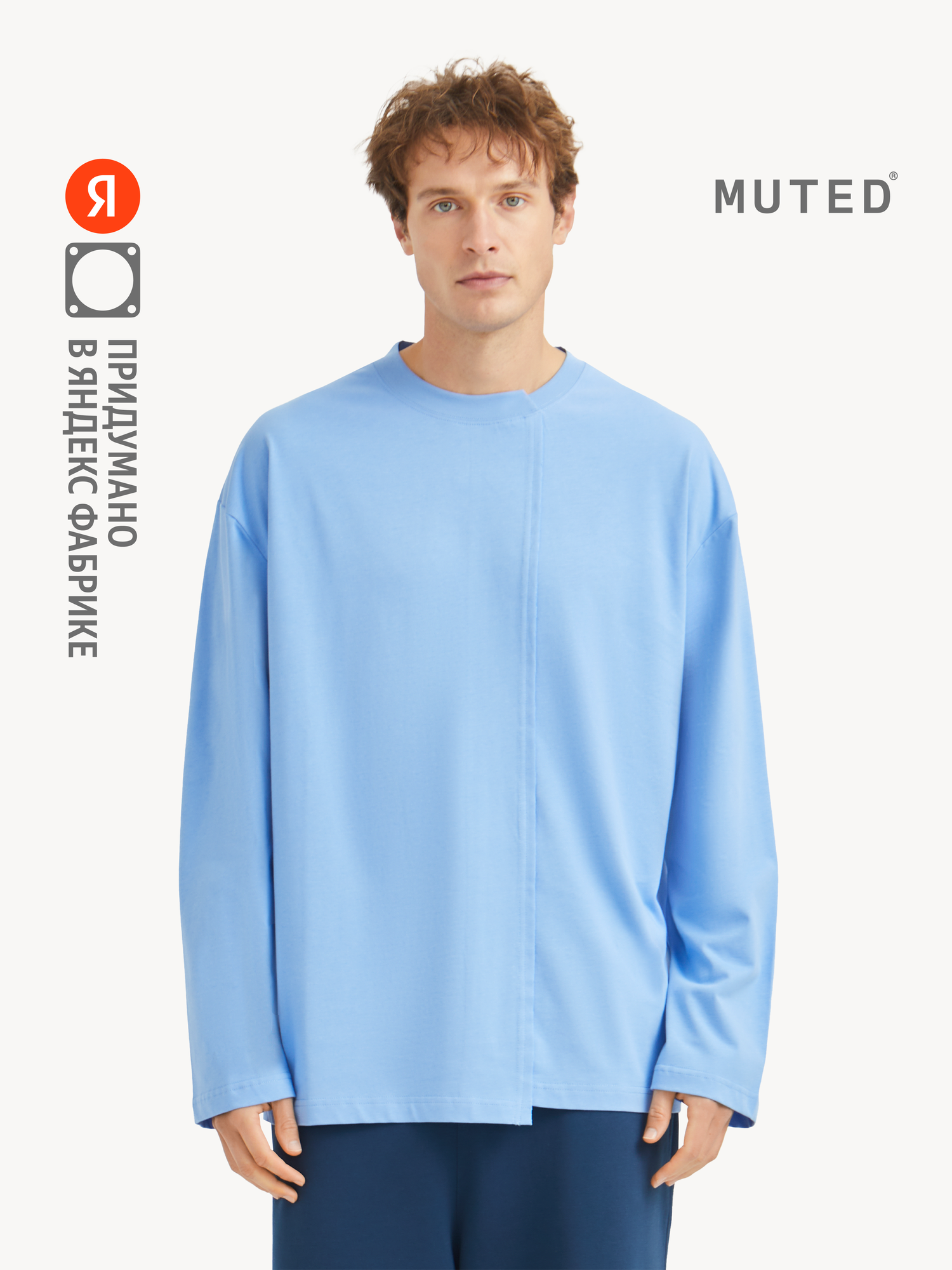 Лонгслив MUTED ERROR