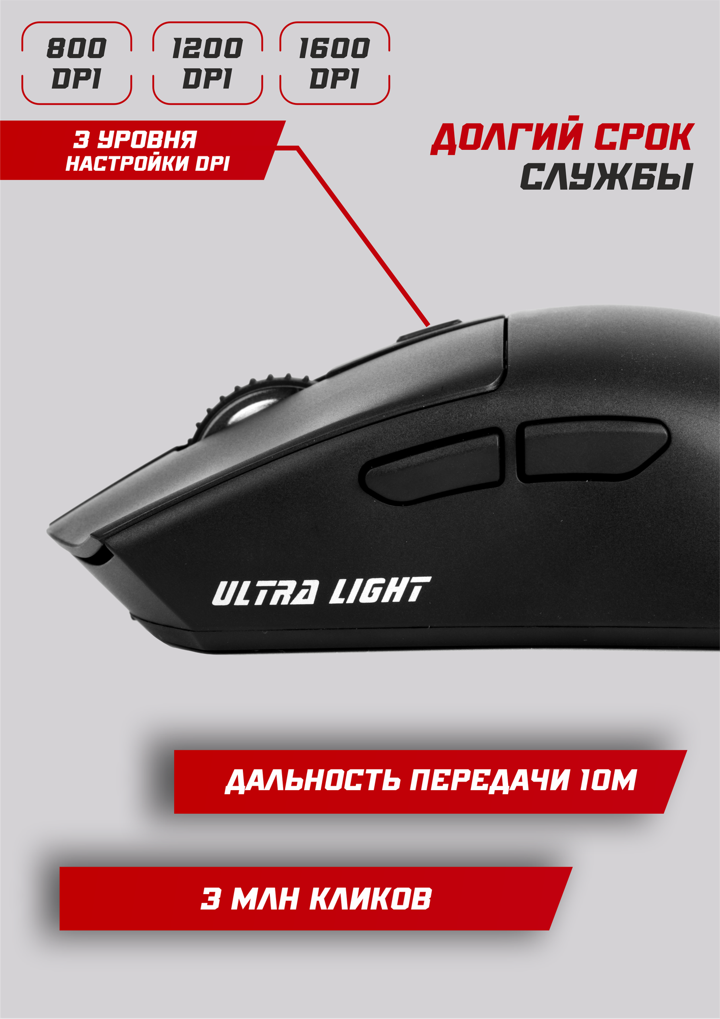 Игровая беспроводная компьютерная мышь с магнитной док станцией для подзарядки IGNIS WD139 (Черного цвета) RGB-подсветка — фото 1
