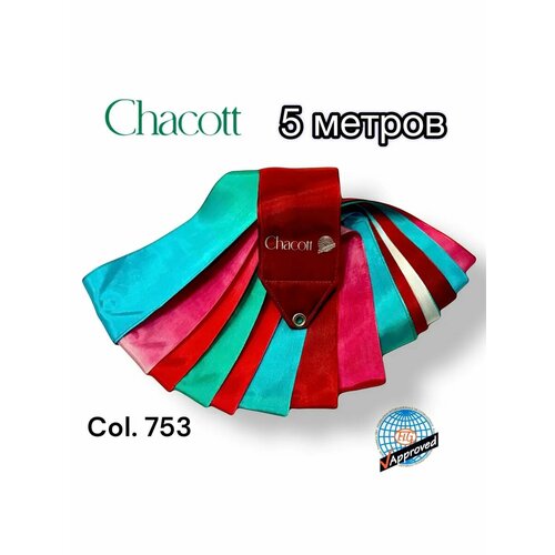 Лента Chacott, градиентная, 5 метров, бордовый/бирюзовый