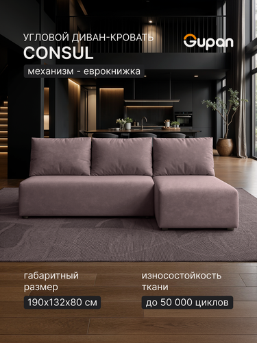 Изображение товара Диван угловой Gupan Консул / Каир Велюр Бинго Пыльно-Розовый, раскладной, механизм еврокнижка, беспружинный, с ящиком для белья