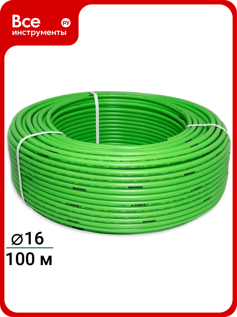Труба для теплого пола многослойная UWS GREEN PERT-AL-PERT З. 16х2 100 м G-16-100 211436
