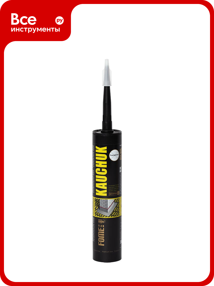 Каучуковый герметик FOME FLEX Kauchuk  прозрачный  300 мл  01 4 2 010 01 4 2 110
