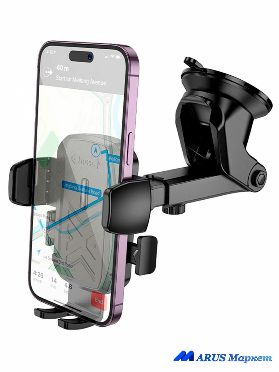 Изображение Держатель автомобильный HOCO H65 на панель, на лобовое стекло, раздвижной для смартфона и прочих мобильных устройств.