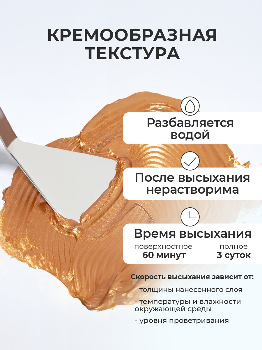 Акриловая краска Малевичъ Matisso, бронза, глянцевый акрил 60 мл — фото 1