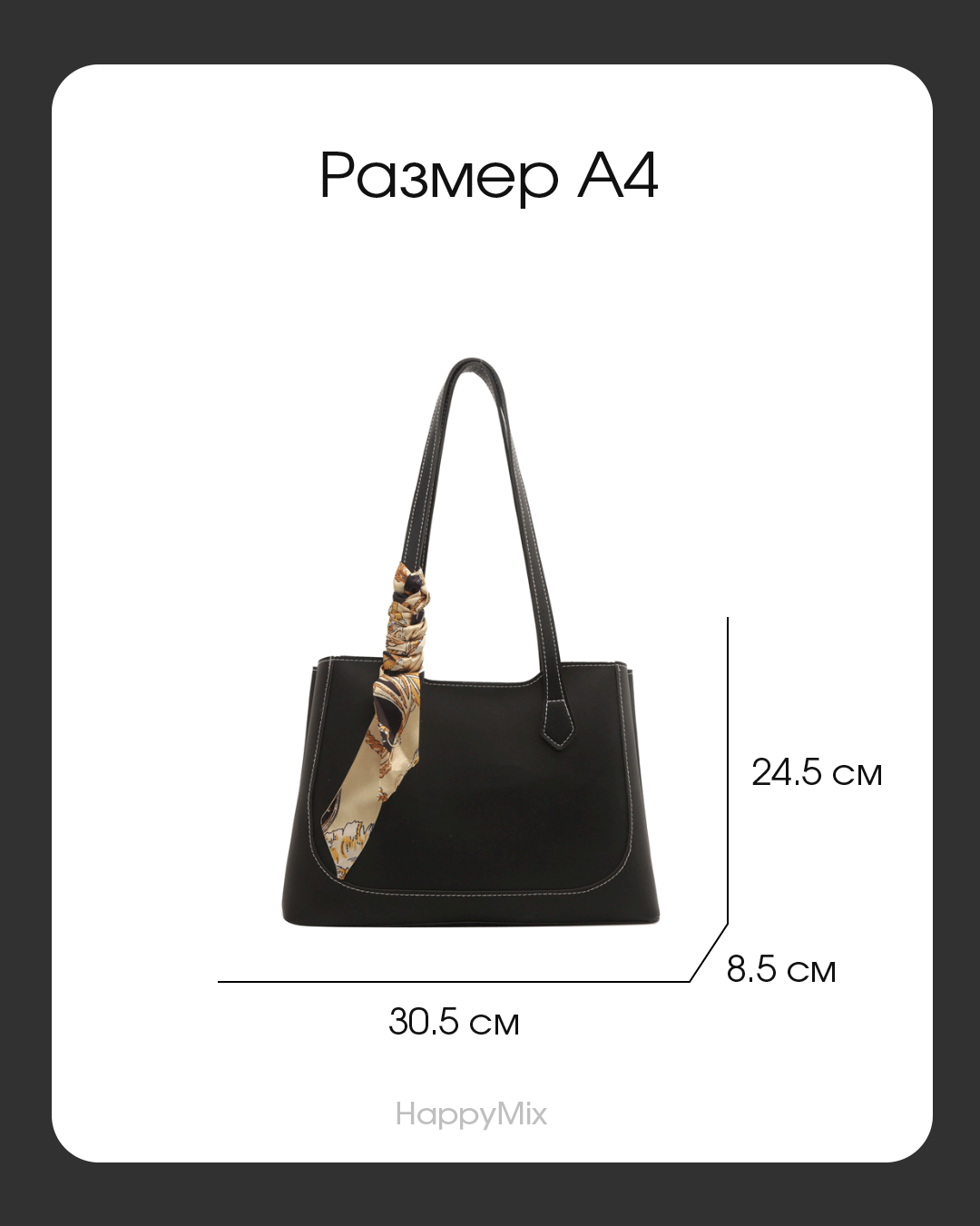 Сумка  Сумка женская, через плечо, тоут, А4, черный — фото 1