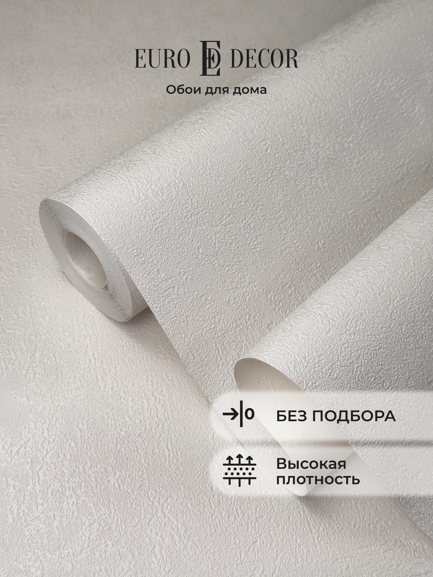 Обои флизелиновые виниловые Stronghold 7315-23 Euro Decor под бетон метровые без подгона