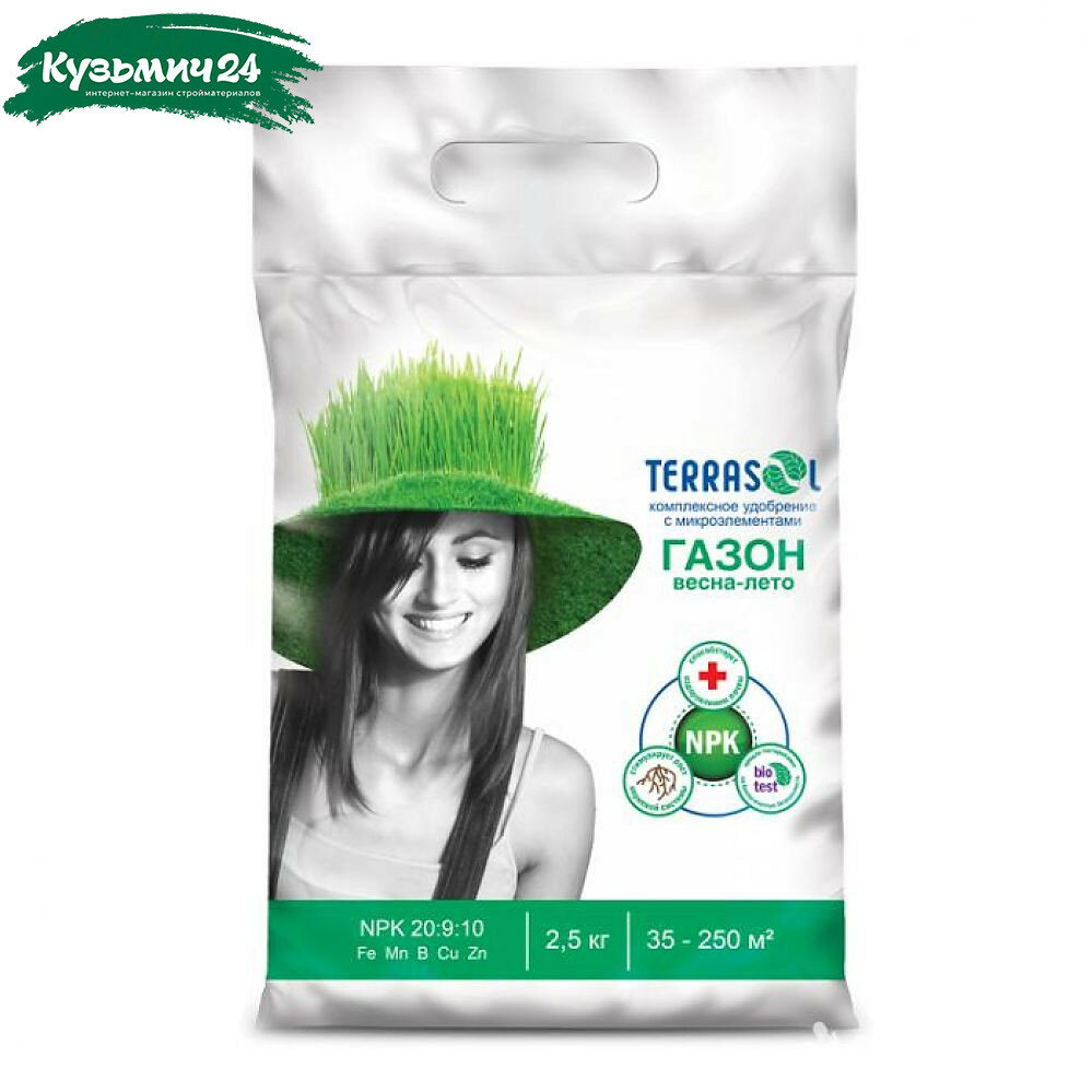 Удобрение Газон TerraSol весна лето 2 5 кг