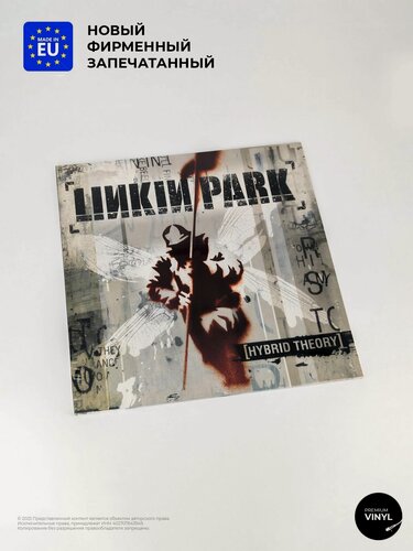 Изображение товара Виниловая пластинка Linkin Park - Hybrid Theory (LP) 2013
