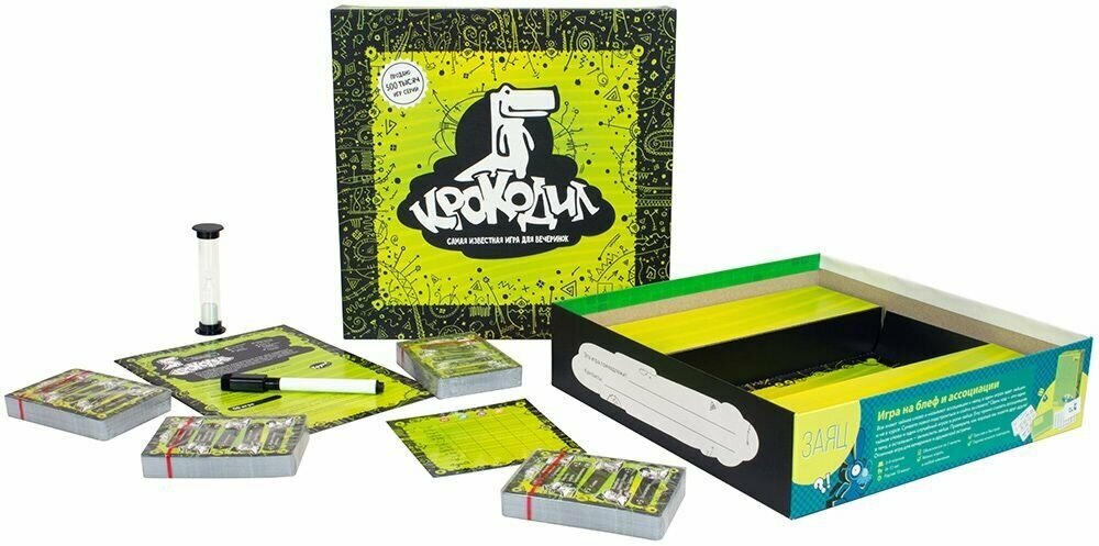 Настольная игра Magellan Крокодил (Базовая) — фото 1