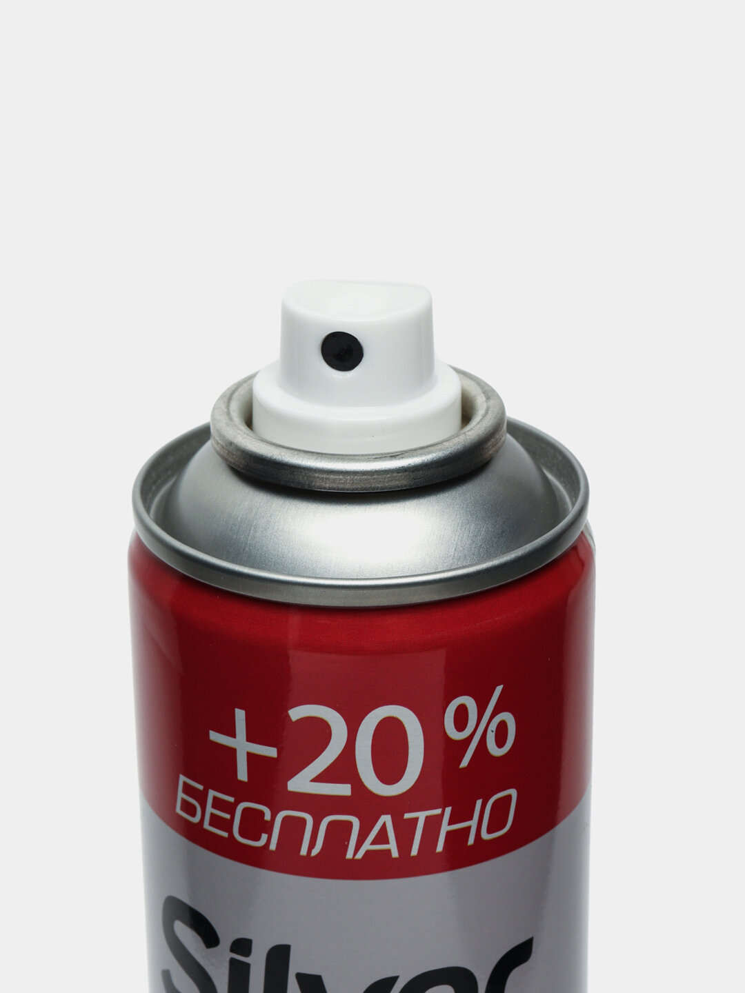 Пропитка Silver Universal, защита от воды, бесцветная, 250 мл — фото 1