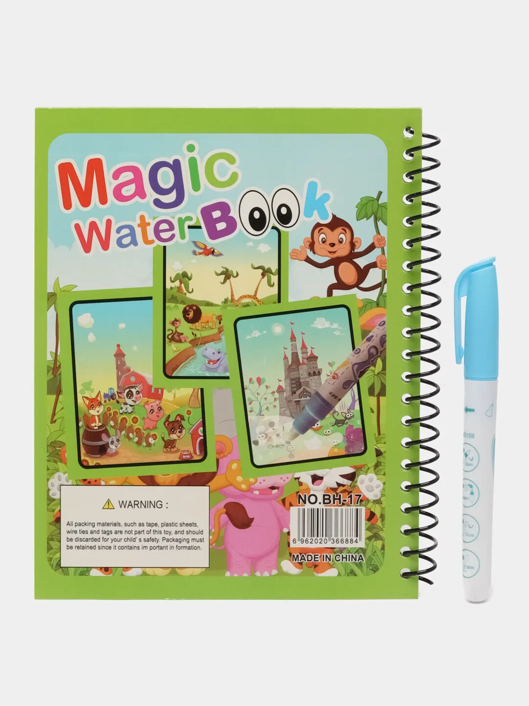 Книга-раскраска Magic Water Book, водная, для развития логики — фото 1