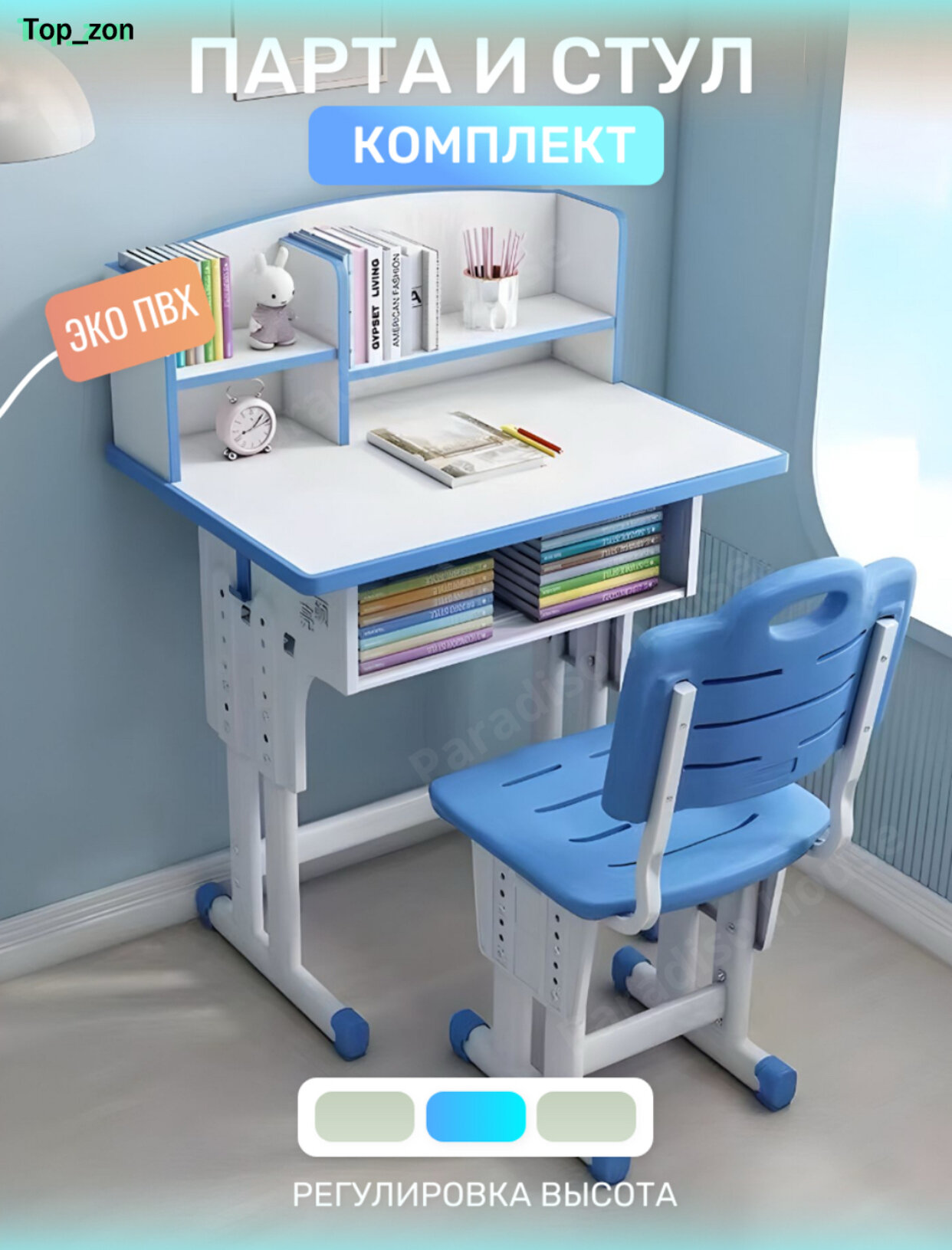 Детская регулируемая парта со стулом, школьный, металлический стол, для дома и учебы