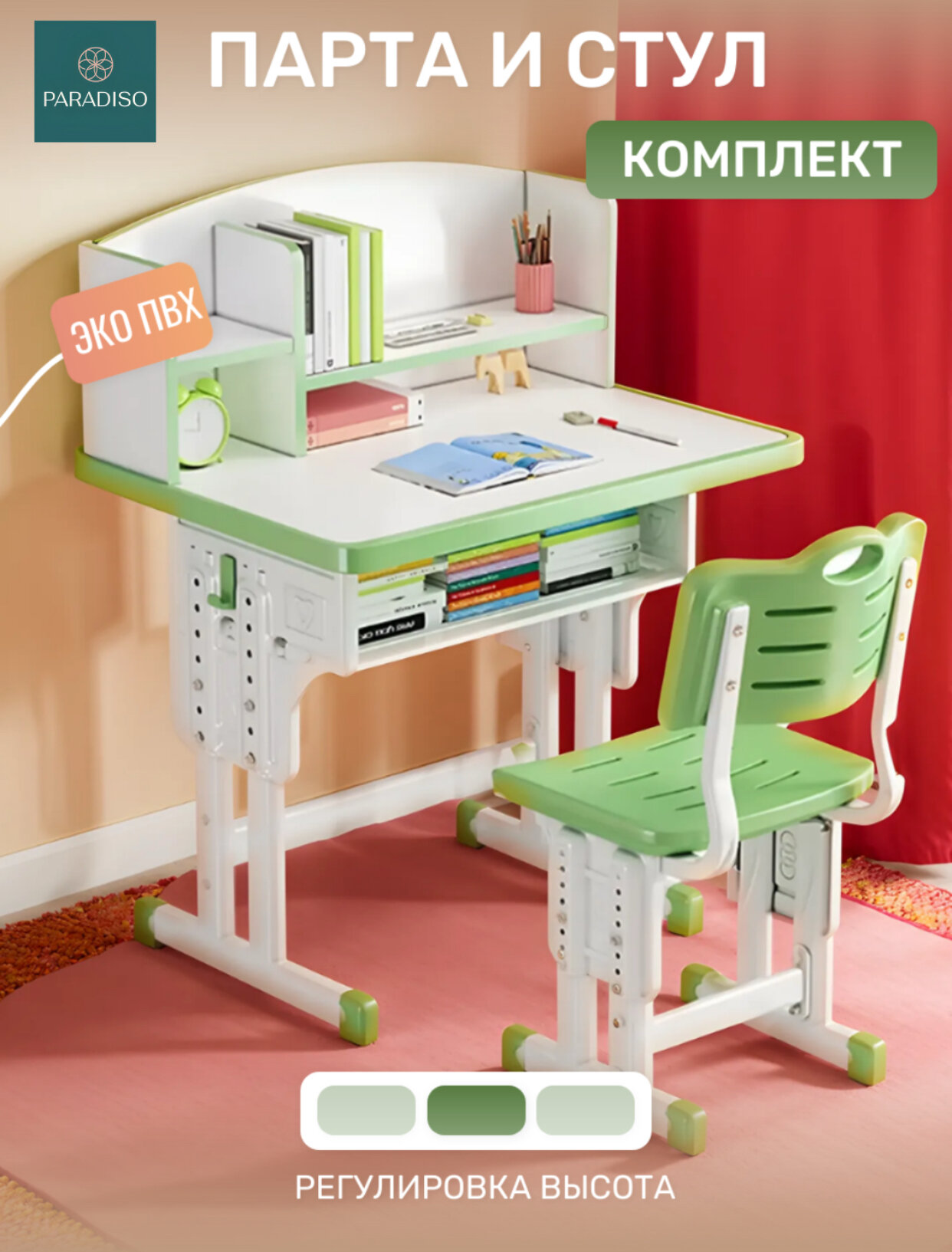 Детская регулируемая парта со стулом, школьный, металлический стол, для дома и учебы
