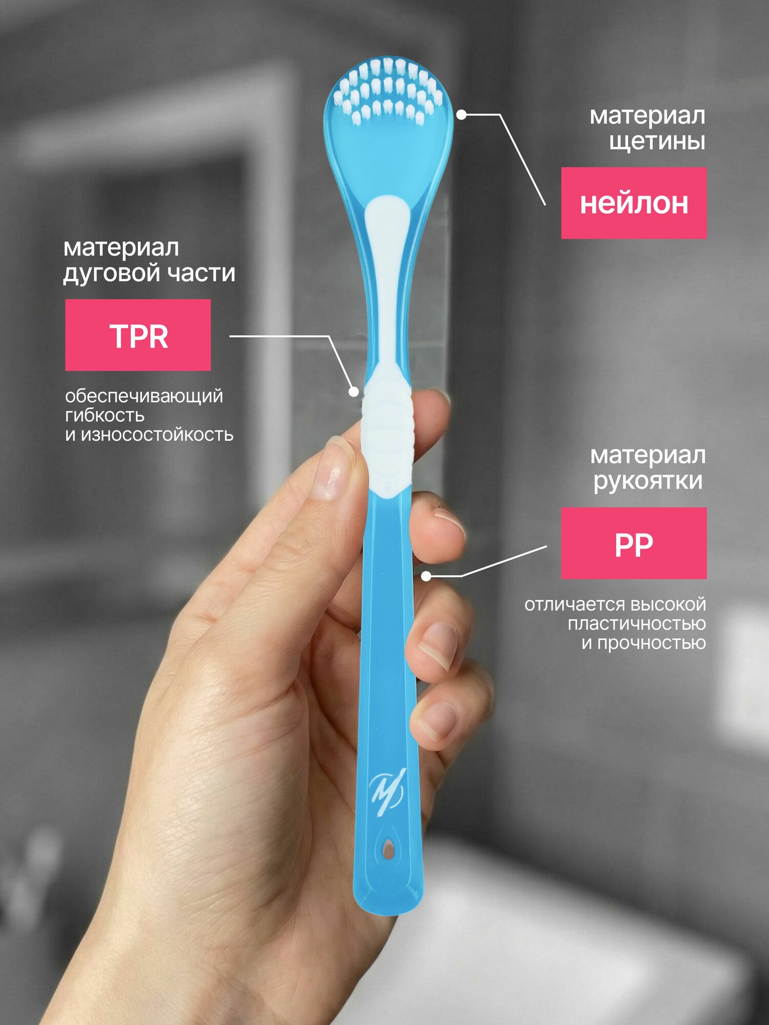 Набор скребок для языка и зубная щетка мягкой жесткости цвет: Голубой — фото 1