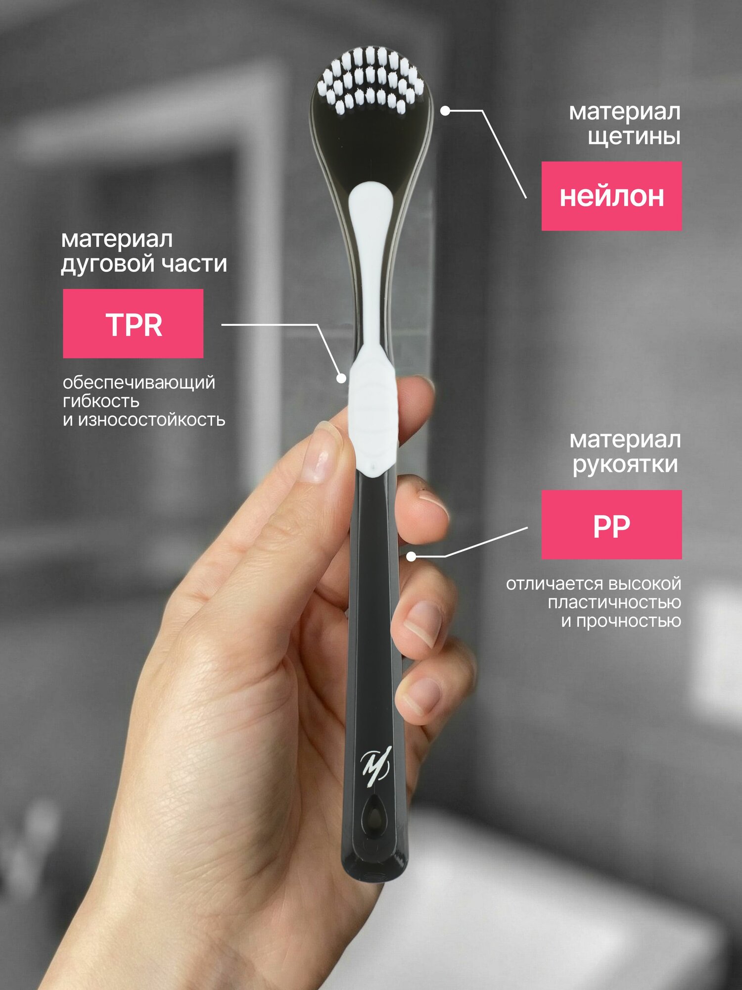 Набор скребок для языка и зубная щетка мягкой жесткости цвет: Черный — фото 1