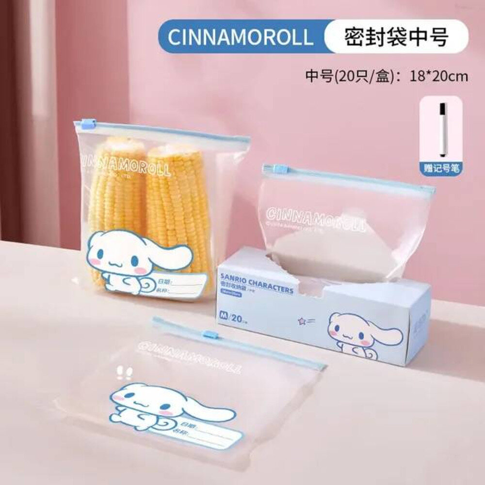 15 20 шт. Hello Kitty Cinnamoroll Аниме Каваи MINISO Запечатанный пакет Милый My Melody Home Утолщенный пакет на молнии Упаковочный пакет Подарки