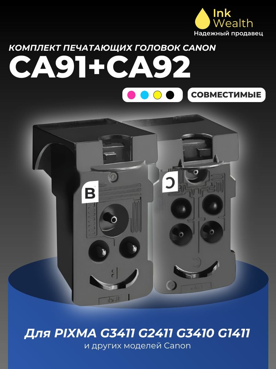Комплект печатающих головок Canon CA91/CA92 (QY6-8002/QY6-8018) для Canon Pixma G3410 G3411 G2411 G2410 G1411 G1410
