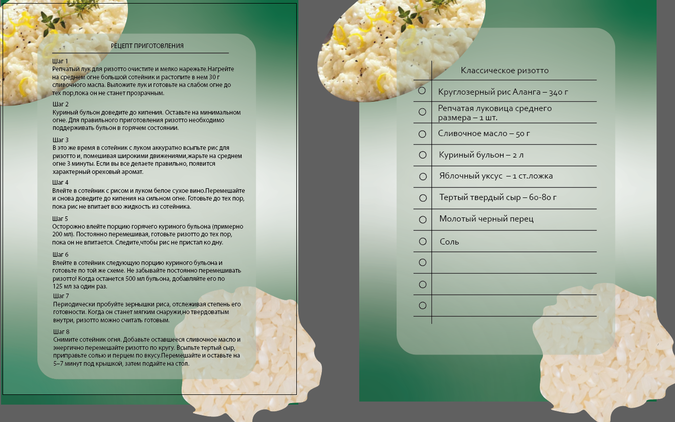 Рис "Аланга" от "YAXSH!" , высший сорт, для плова, длиннозерный, цельнозерновой, Узбекистан — фото 1
