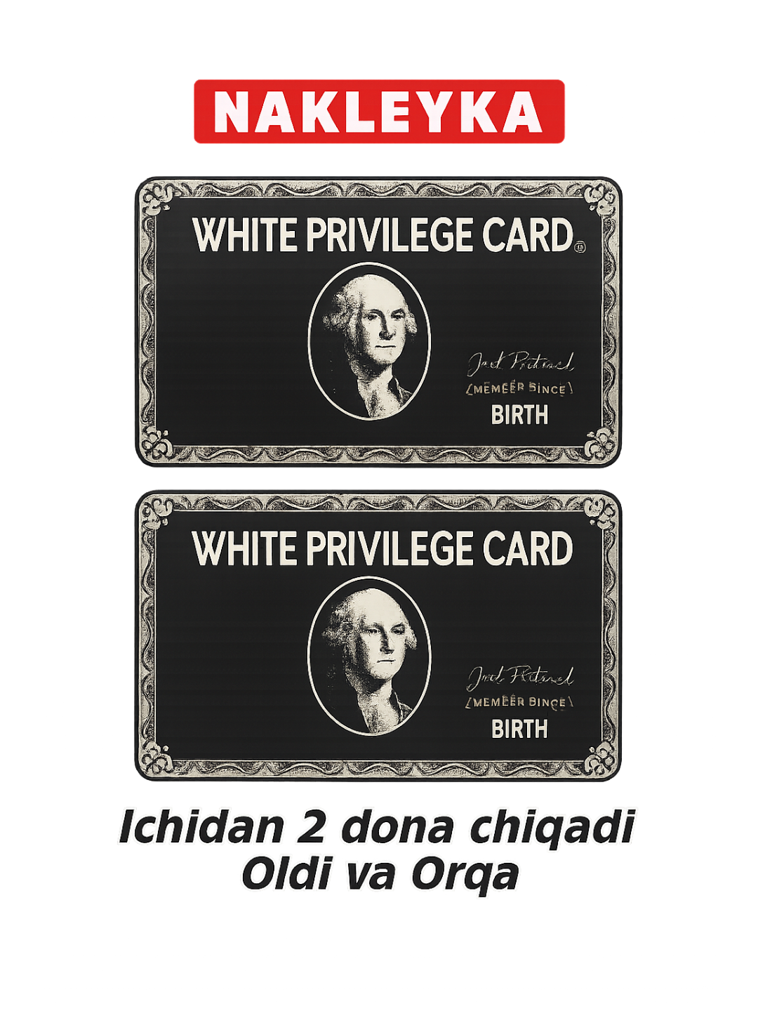 Декор карт, наклейка на банковскую карту, стикер на пластик карту банка