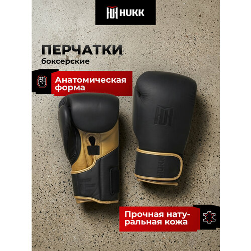 фото Перчатки боксерские hukk gold
