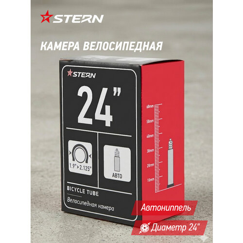 фото Камера stern ctube-24 s